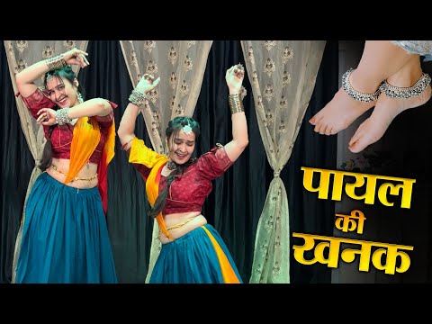 Kaise Aaun Milane Bajenge Kangana (official video) Krishna Sanwariya | Payal Ki Khanak Se | Song