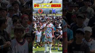 小学生100人にクイズ出してみたww#shorts