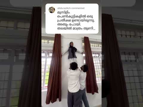 സത്യമല്ലേ