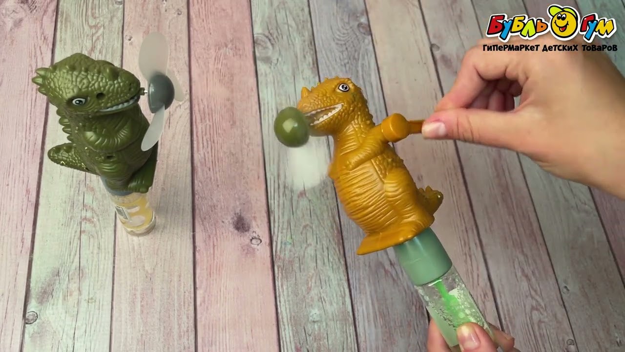 Мыльные пузыри Динозавр с вентилятором в ассортименте - видео Мыльные пузыри Динозавр с вентилятором в ассортименте - видео