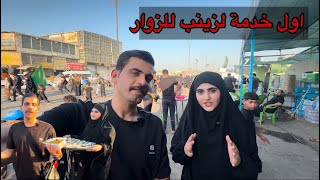 مدينة الزوار عرفتوها منو خدمتهم 25 ساعة 