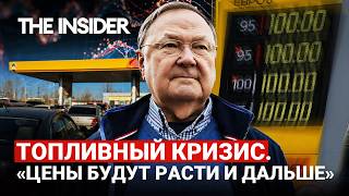«Кризис будет нарастать». Почему власти не в силах решить проблему с бензином