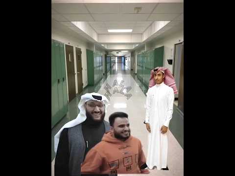 باري تيوب المدرسه بصفته باور🧑🏻‍🏫🏫#power #باور #powr_on_top #ترند #موسم_القيمرز #جيش_التوام