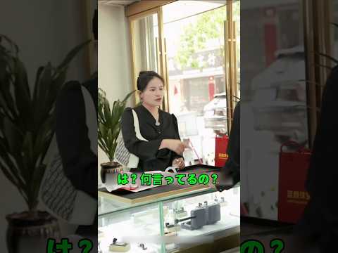 プレゼントされた直後に返品しに行った友人の末路