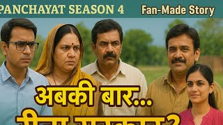 Panchayat season 4 Full story | Panchayat season 4 #panchayatseason4