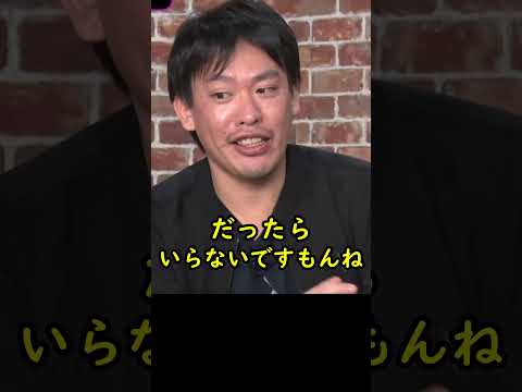 東京都議会はどこが腐ってるの？【石丸伸二ショート】#石丸伸二 #再生の道 #政治 #リハック #石丸伸二切り抜き  #shorts