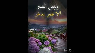 اللهم لا تحيرني في أموري هاذا دعاء مستجاب