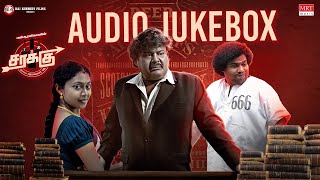 Sarakku Audio Jukebox | Mansoor Ali Khan, Valeena, Yogibabu | Jayakumar J | Siddarth Vipin