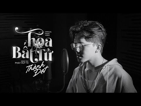 HOA BẤT TỬ - PHÁT HUY T4 | Phiên Bản Tác Giả | OFFICIAL MUSIC VIDEO