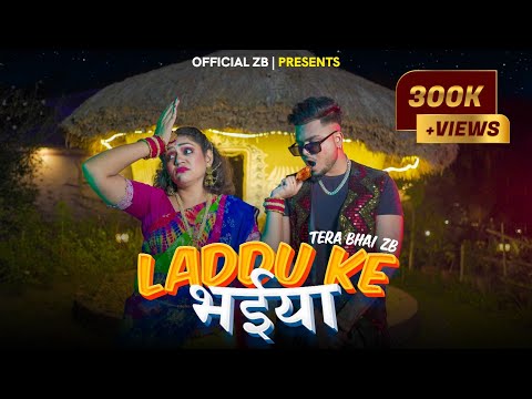Laddu Ke Bhiyaa Rap Song - ZB Ft.Janashin ( Music Video ) 2023 Hit Song | New Hindi Song 2023