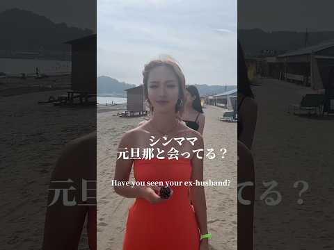 元旦那は子どもの認知もしないし💢養育費もくれません💢#若いママ#ママ#ilovemama