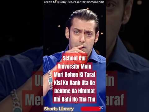 Salman Khan Ki Behen Ki Taraf Koi Dekh Bhi Nahi Sekte Te | Salman Khan #salmankhan