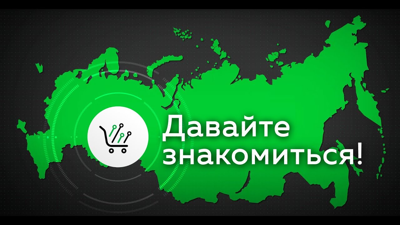 Ампер Электро - сеть профильных магазинов электротоваров. Все для  самостоятельного электромонтажа и комплектации объектов