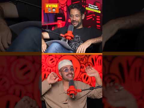 המדורה - פרק 28: האור דולק אבל אין אף אחד בבית