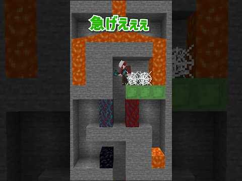 しゅうと二択マグマチャレンジ #マインクラフト #マイクラ #いんく