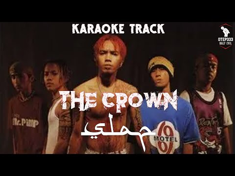 Slapshock ft. Apl.De.Ap | The Crown (Karaoke + InstruMetal)