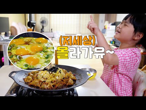 계란 볶음밥이 저세상 계란 볶음밥이 되는 레시피.ㅣEgg Fried Rice, kkanpung frozen dumplings.