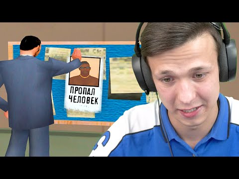 ПОТЕРЯЛ ДРУГА в GTA SAMP