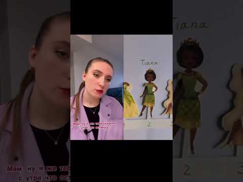 #youtube #дуэт #рек #youtubeshorts #рекомендации #история#актив