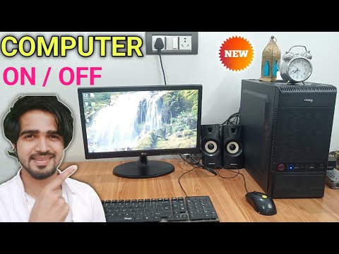 Computer On Off Kaise Kare | Computer Ko On Kaise Kare | Computer Ko Off Kaise Kare | Computer Start