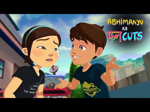 Mrs. Ghotala Ki Sahi Timing | Abhimanyu Ke Fun Cuts