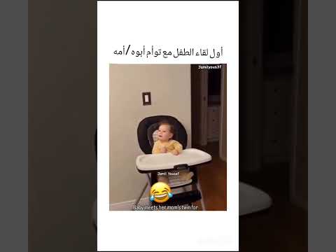 اول لقاء 🙂 #algeria #اكسبلور #foryoupageofficiall #ترند #نفيسه #اكسبلور