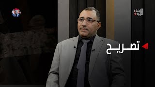 جرائم صادمة بالأرقام.. الحوثيون في مواجهة الطفولة اليمنية، أحمد القرشي مع عارف الصرمي