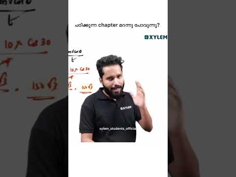 ananthu sir 😂 #funnyvideo #xylemlearning