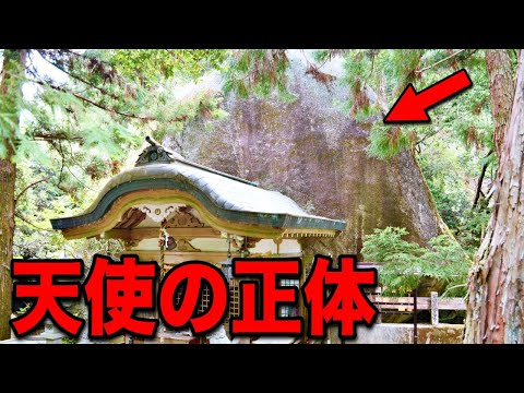 聖書に登場する天使の正体は一体なんなのか?【都市伝説】