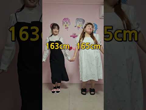 급식왕 날씬한쌤 뚱뚱한쌤 옷 바꿔입기 ㅋㅋㅋ