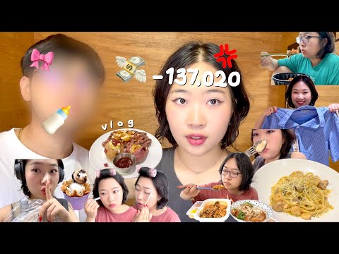 연하 만나지 마세요^^  04년생 남친 하루동안 사달란 거 다 사주기... | 데이트 먹방 일상 브이로그