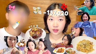 연하 만나지 마세요^^  04년생 남친 하루동안 사달란 거 다 사주기... | 데이트 먹방 일상 브이로그