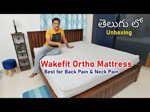 Wakefit Ortho Mattress Best Orthopedic Mattress for Back & Neck Pain 🔥 in Telugu...