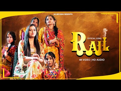 RAIL &nbsp;- Kapil Jangir | Alka Rathore | Nandini Tyagi | Ravi Chandan | rajasthani song Dance 2025