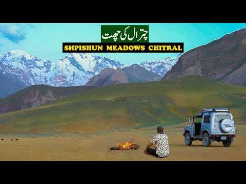 Shipishun Meadows Booni Chitral | Travel Pakistan