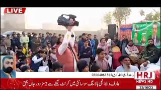 حلقہ این اے 180 سے مسلم لیگ نواز کے امیدوار کیپٹن عبدالخالق ربانی کھر کی پوزیشن مظبوط لوگ جوق در