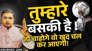 तुम्हारी क्षमता अविश्वसनीय है उसे पहचानो! जो चाहोगे वो खुद चल कर आएगा! जैसा सोचोगे ठीक वैसा हो होगा!