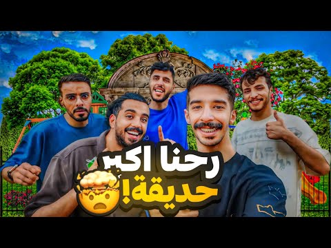 اكبر و اقدم شجره عمرها 300 سنه !!! | خلودي 25 في الهند 🔥