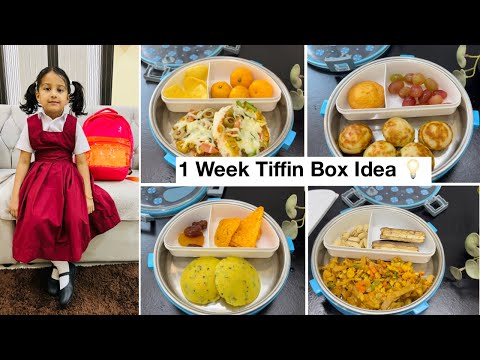 ഇങ്ങള് ചോയ്ച്ച 🔥ഇന്നുന്റെ School Food Recipes | One Week Tiffin Box Recipes ✅ | Lunch box recipes