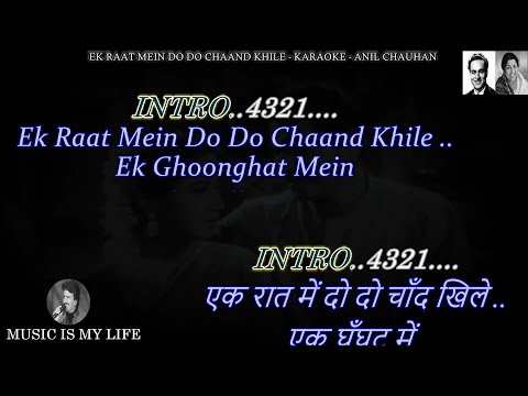 Ek Raat Mein Do Do Chaand Khile Karaoke With Scrolling Lyrics Eng. & हिंदी