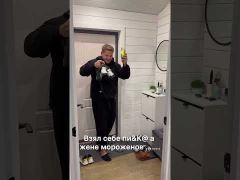 Это нормально ?🤔