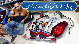 Make an old bike new again | @lahoridrives