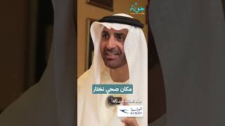المدينة المستدامة