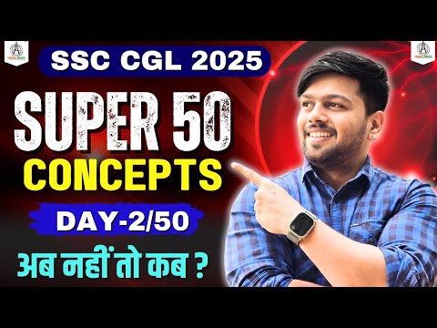 2/50 ! CONCEPT NUMBER 2 of Super 50 concepts of maths by Abhas saini  ! Best for competitive maths