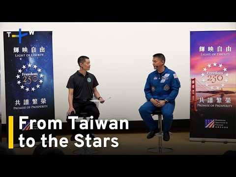 YouTube video thumbnail: Interview: Taiwan-Born Nasa Astronaut Says We Must Protect 'Spaceship Earth'