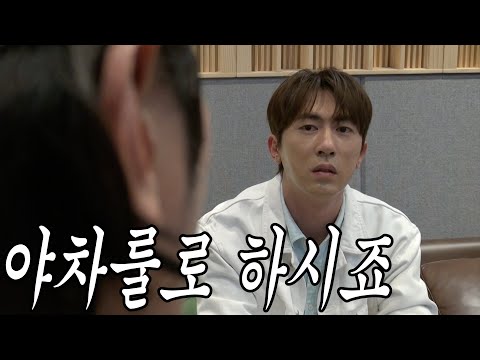 [유브이 녹음실] 개그코드가 안맞는 사람들 (김원훈 편) (ENG)
