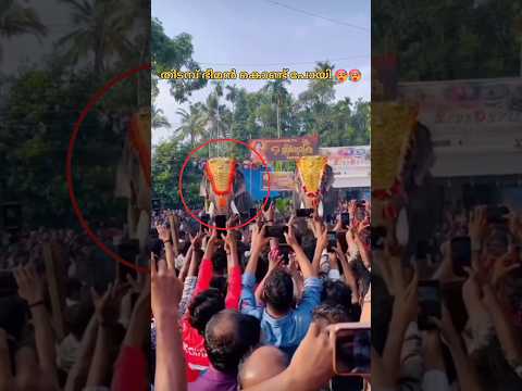 2 പേരും തുല്യം അവസാനം ഭീമൻ 🥵🥵#shorts #trending #chakkumarassy #aana #bheeman