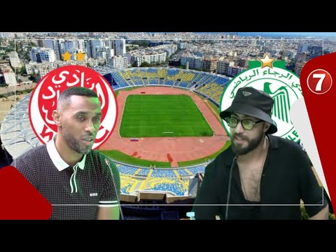 كشاني ممازحا ياجور: مزيان ملي بدلو توقيت الديربي باش يلاه يتهضم الكسكس للاعبين