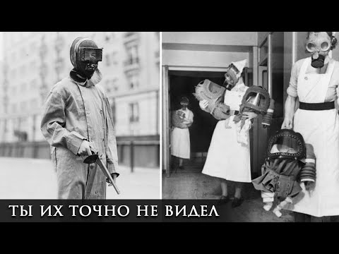 10 РЕДКИХ ФОТО с необычной и жуткой историей.