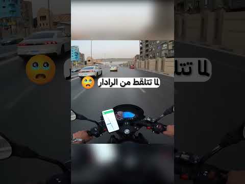 اوعا من ده 😆 #motorcycle #موتوسيكل #سواقه #موتوسيكل_ريس